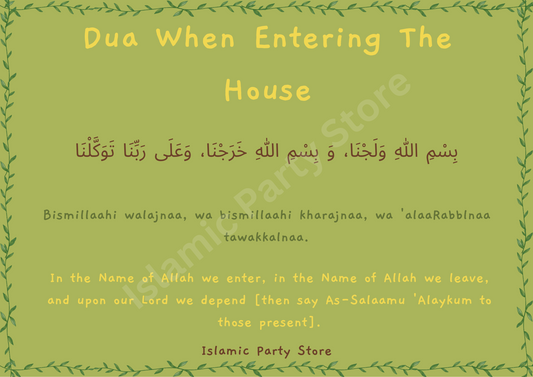 Entering the house dua