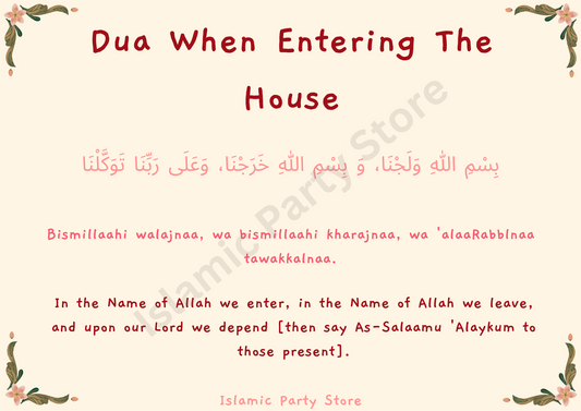 Entering the house dua
