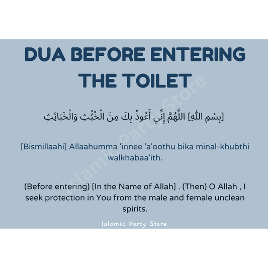 Entering The Toilet Dua