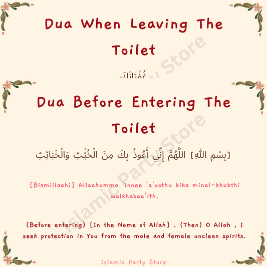 Entering and leaving the toilet dua set