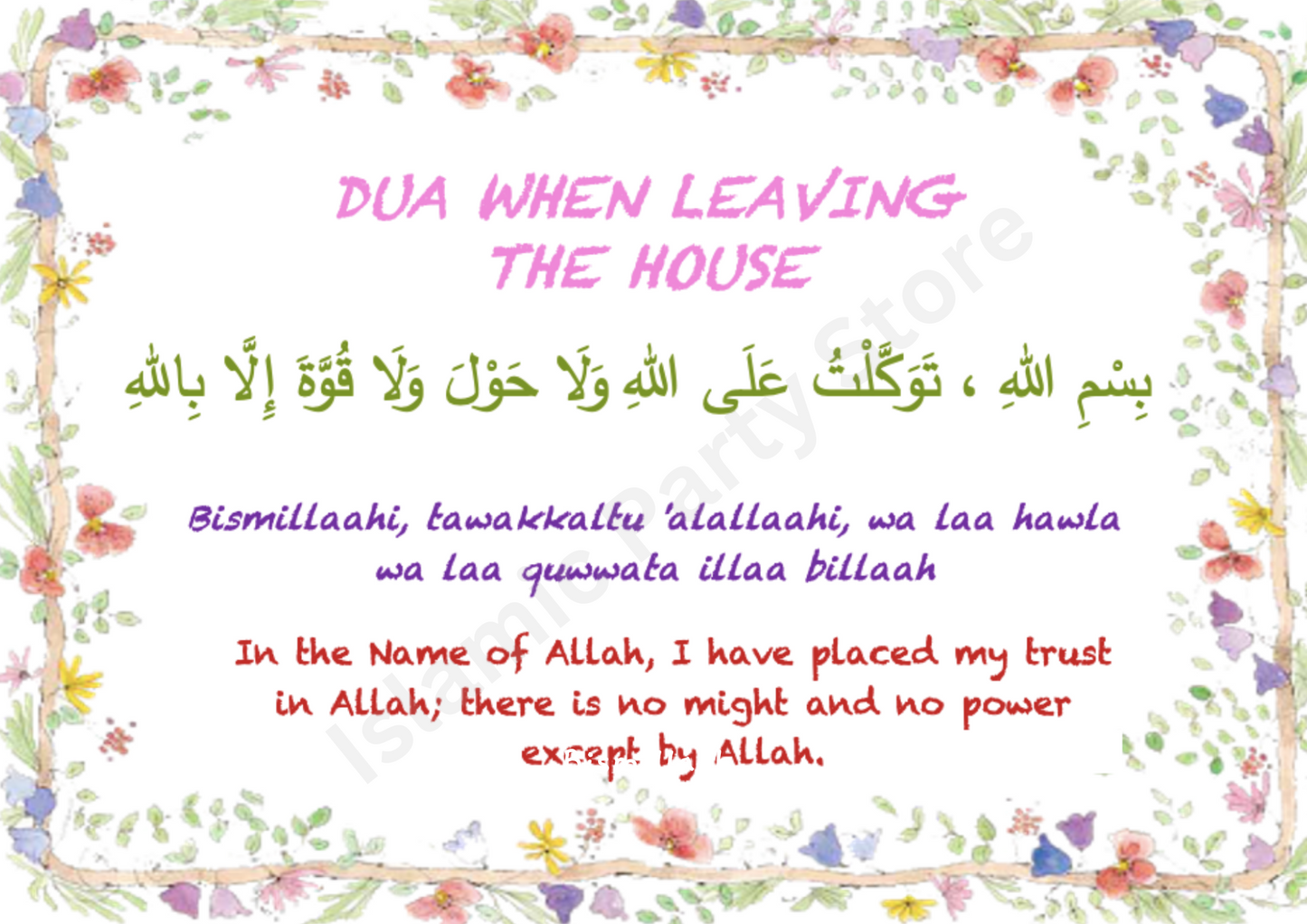 Leaving the house dua