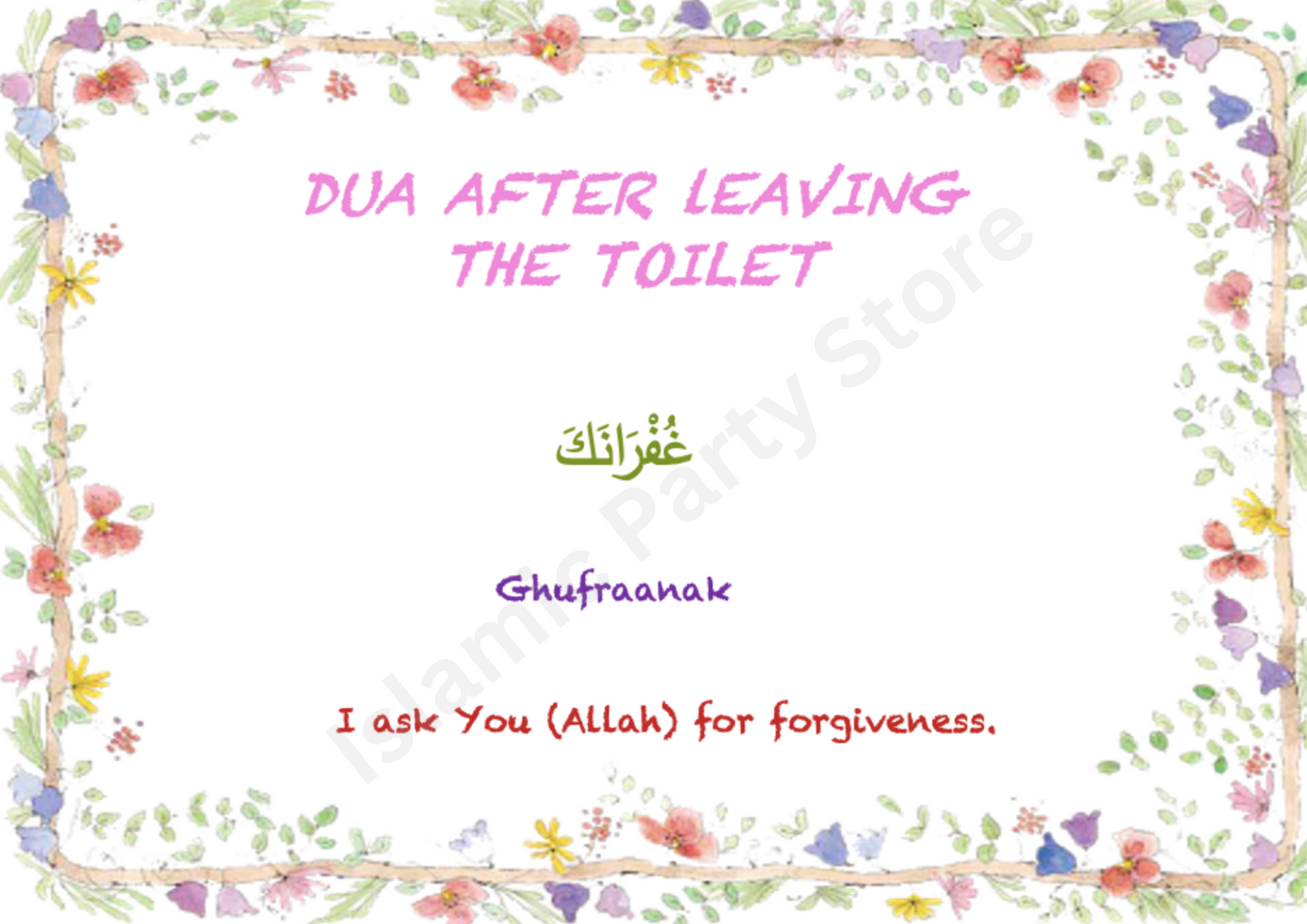 Leaving the toilet dua