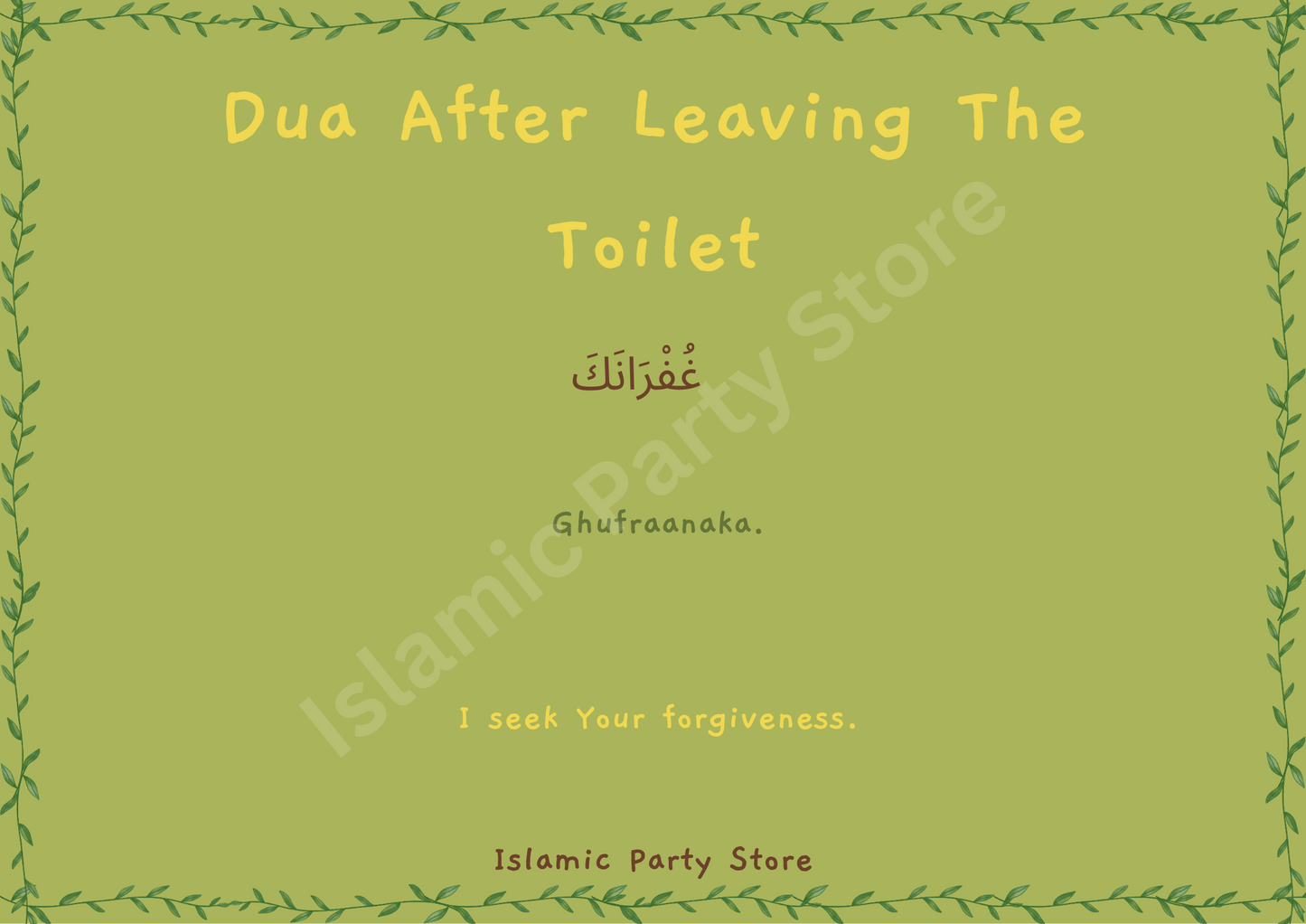 Leaving the toilet dua