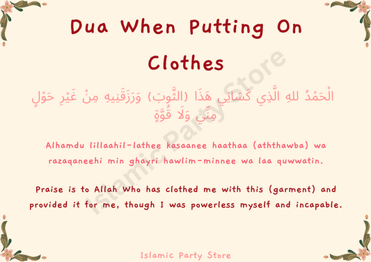 Putting on clothes dua