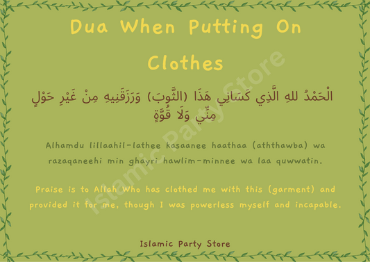 Putting on clothes dua