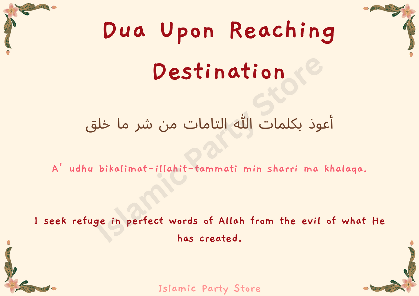 Reaching destination dua