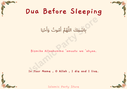 Sleeping dua