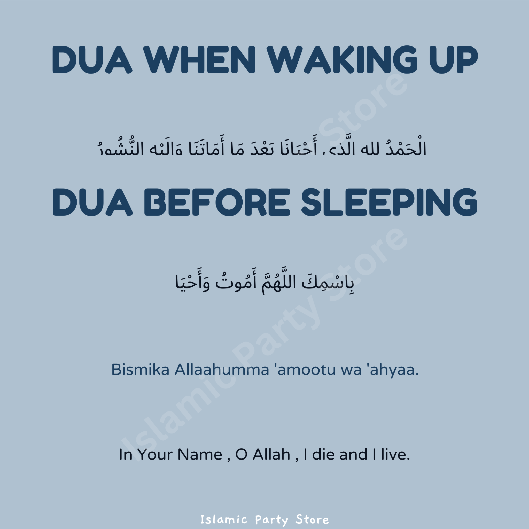Sleeping Waking Dua Daily Adkhar Islamic Party Store Islamic sleeping-waking-dua-daily-adkhar-islamic-party-store-islamic