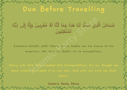 Dua Before Travelling