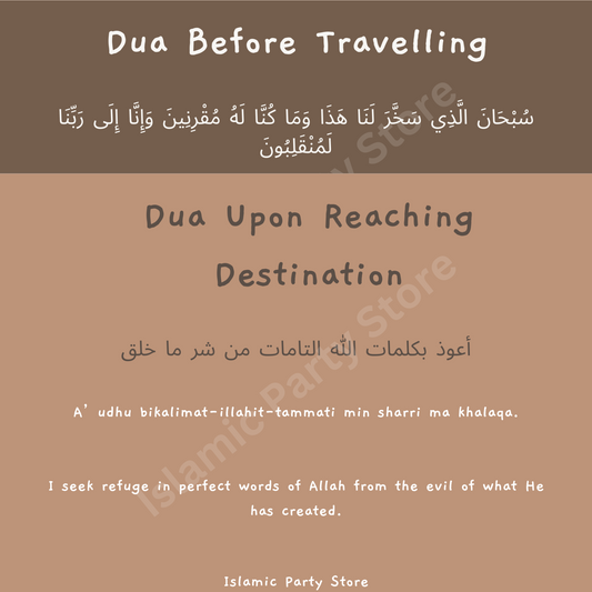 Islamic Dua - Travelling