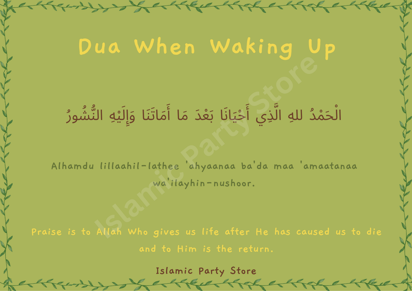 Waking dua