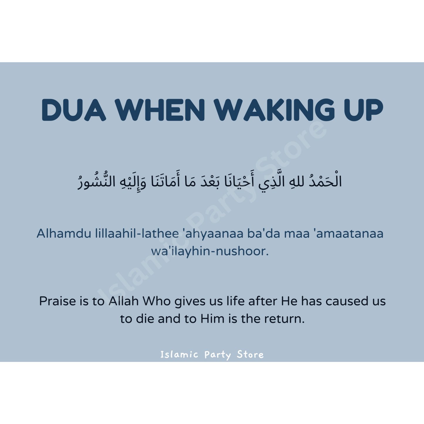 Dua When Waking Up