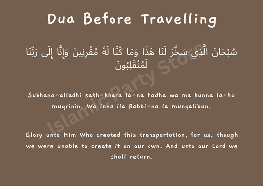 Dua Before Travelling