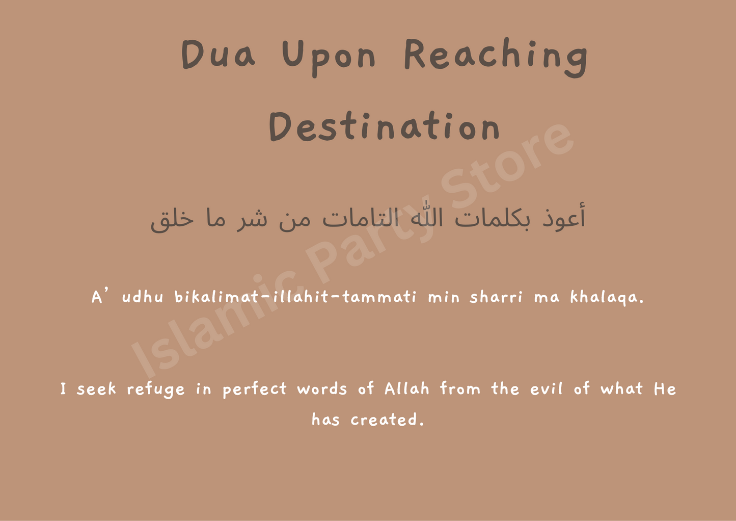 Dua Upon Reaching Destination