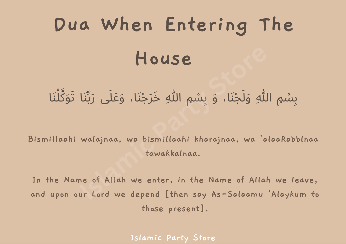 Entering the House Dua