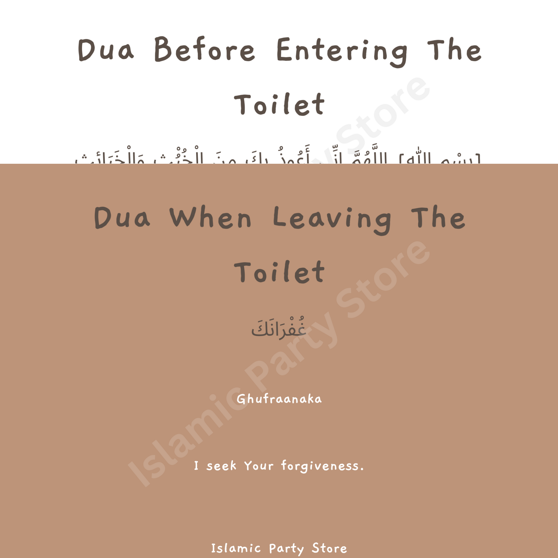 Entering & Leaving Toilet Dua Card