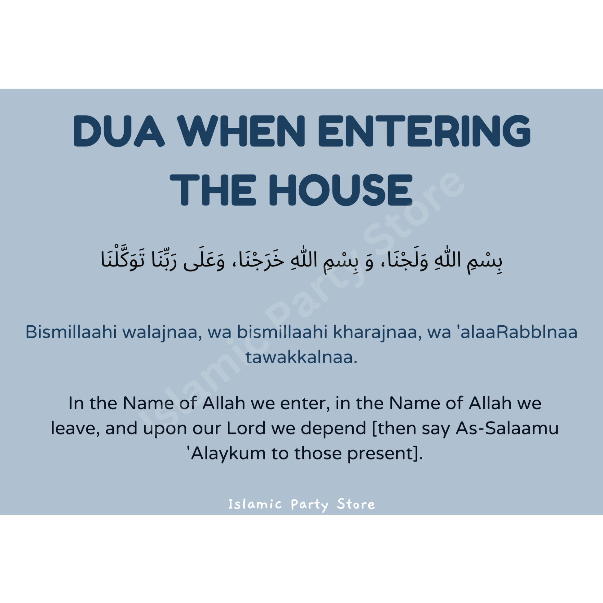 Entering The House Dua
