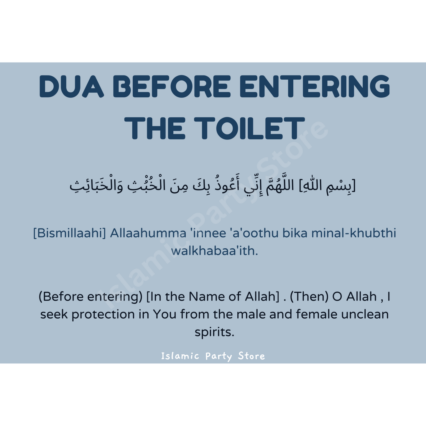 Entering the toilet dua
