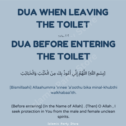 Entering & Leaving The Toilet Dua