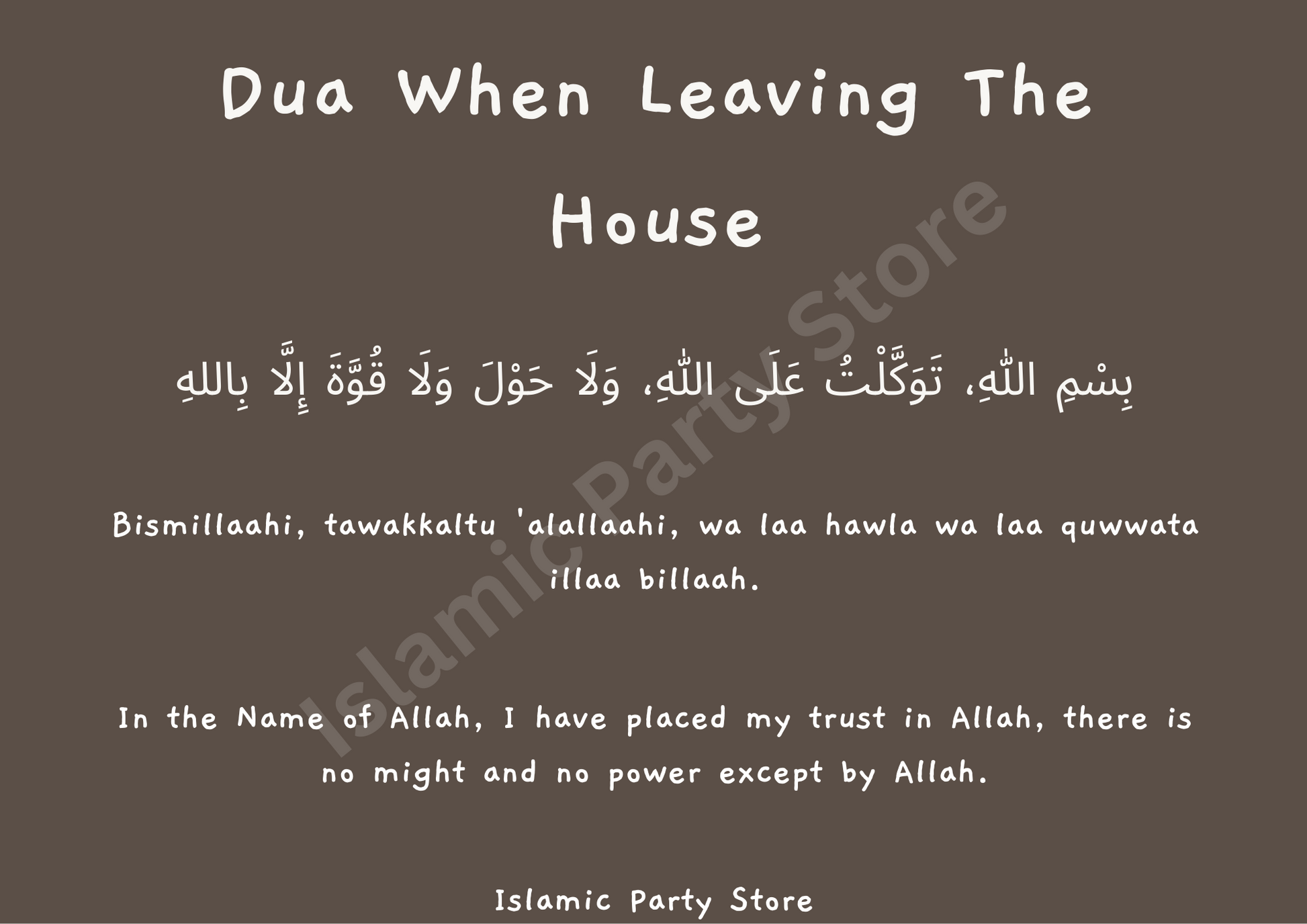 Leaving the House Dua