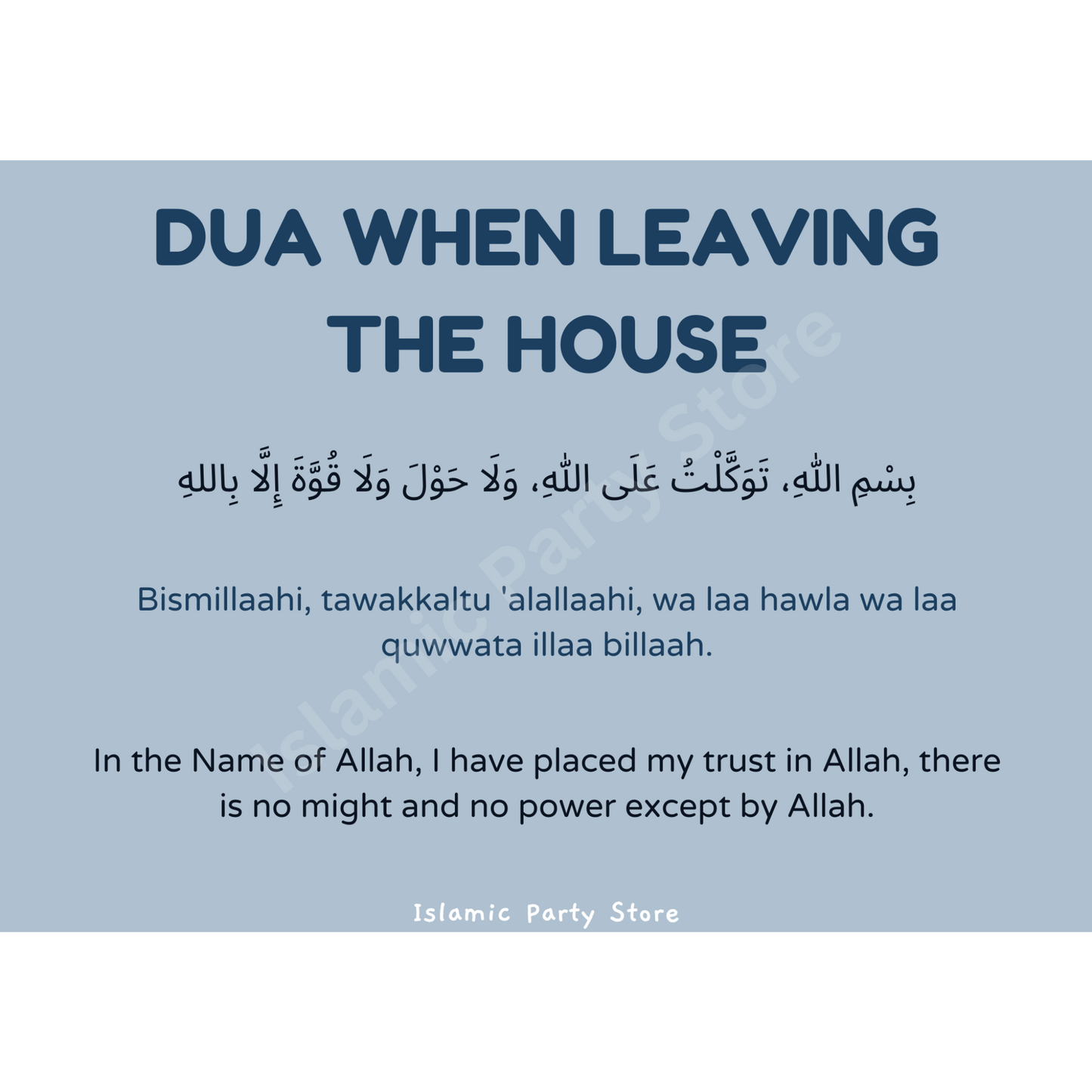 Leaving The House Dua