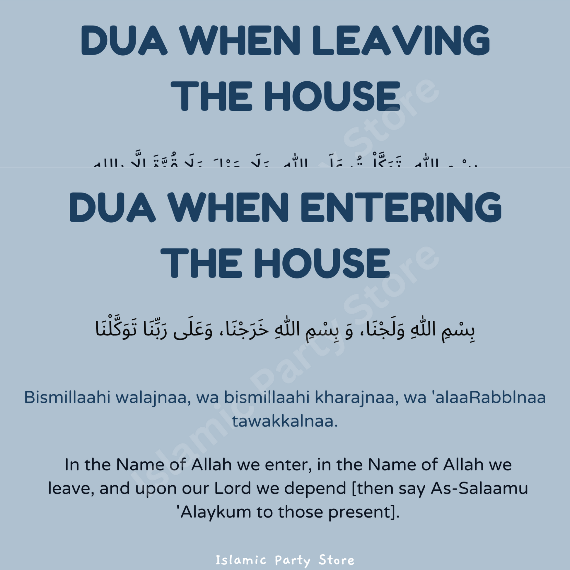 Entering & Leaving House Dua | Daily Adkhar | Islamic Party Store
