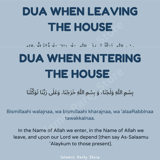 Islamic Dua - Entering & Leaving House Blue
