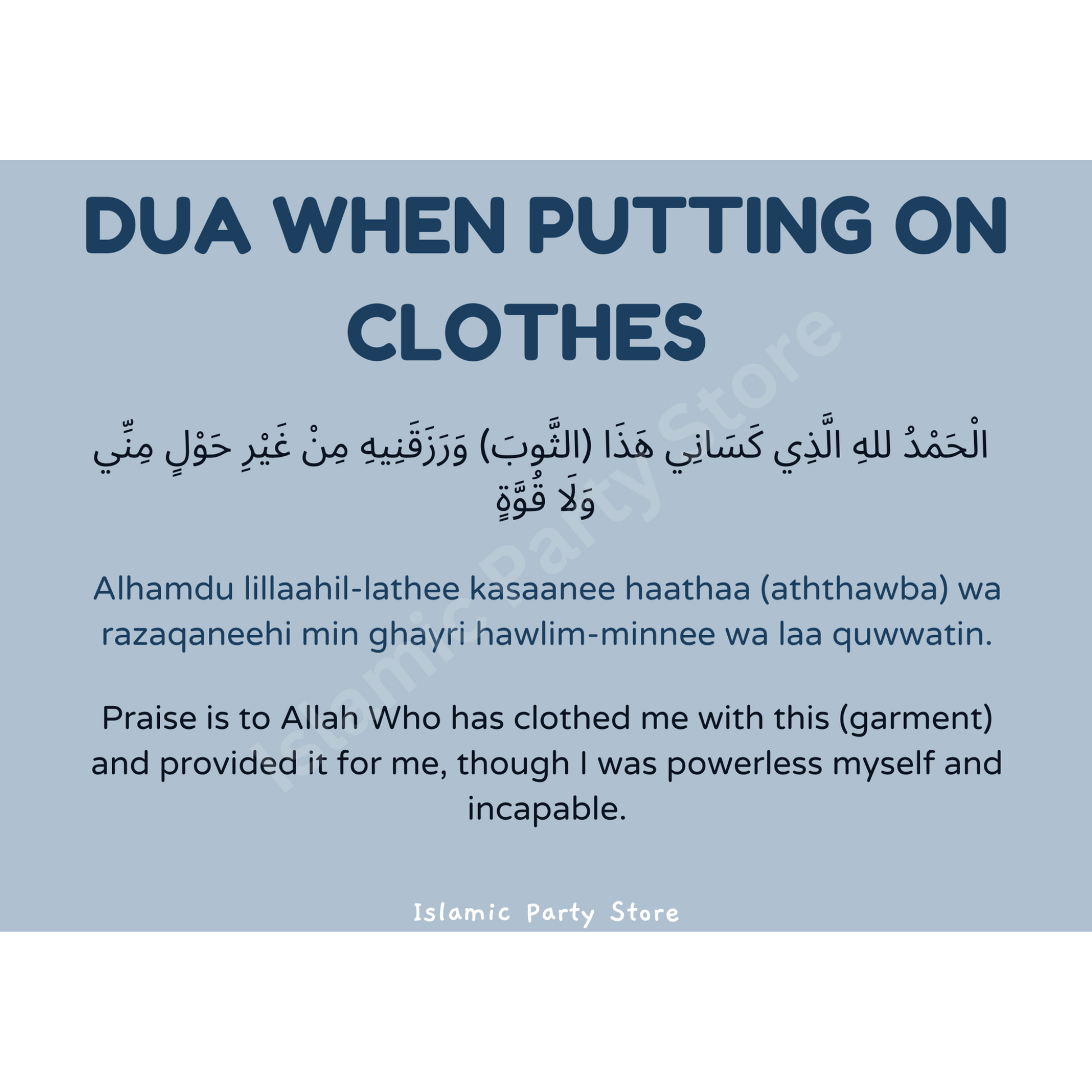 Putting on Clothes Dua