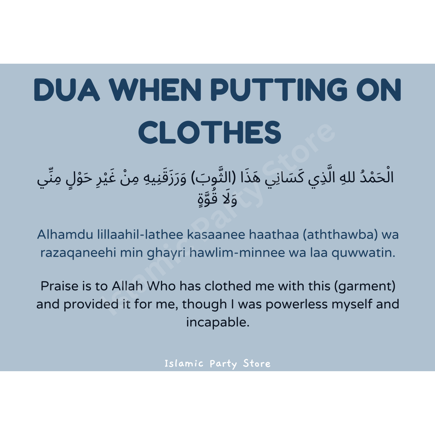 Putting on clothes dua