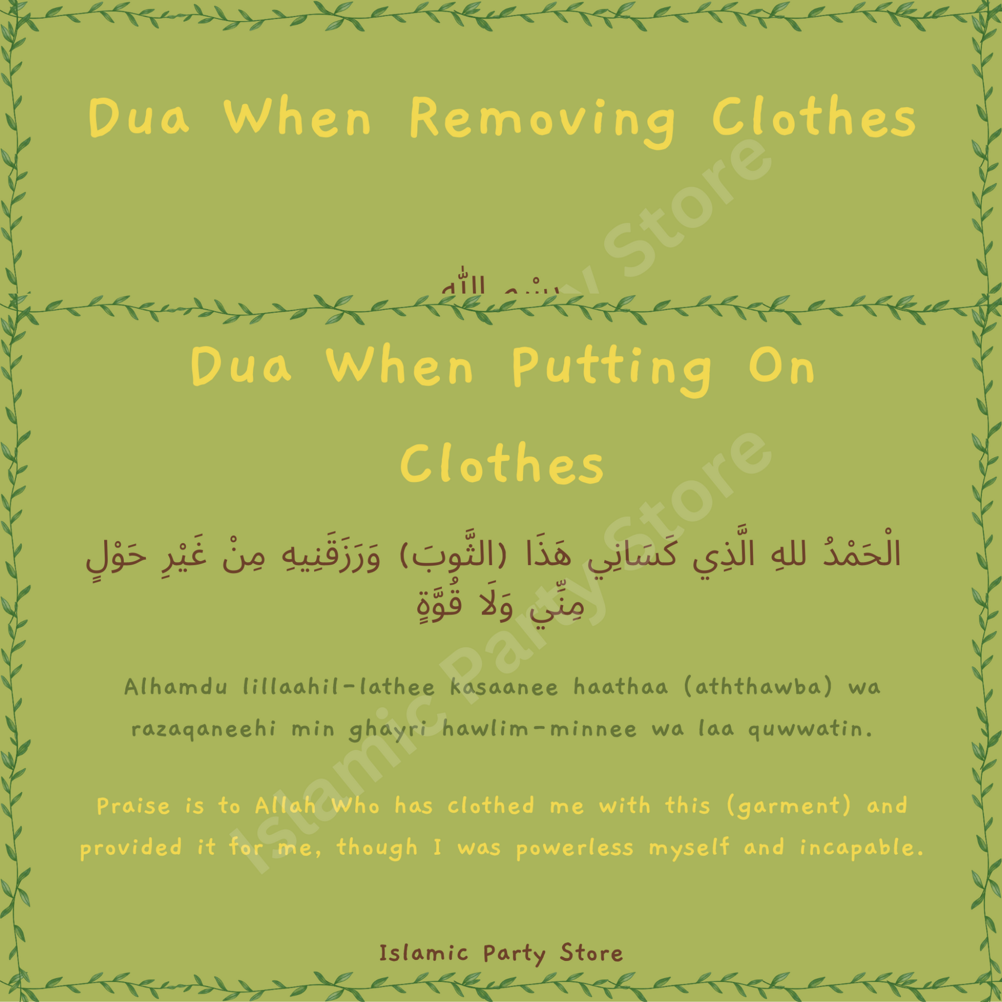Putting on and removing clothes dua set
