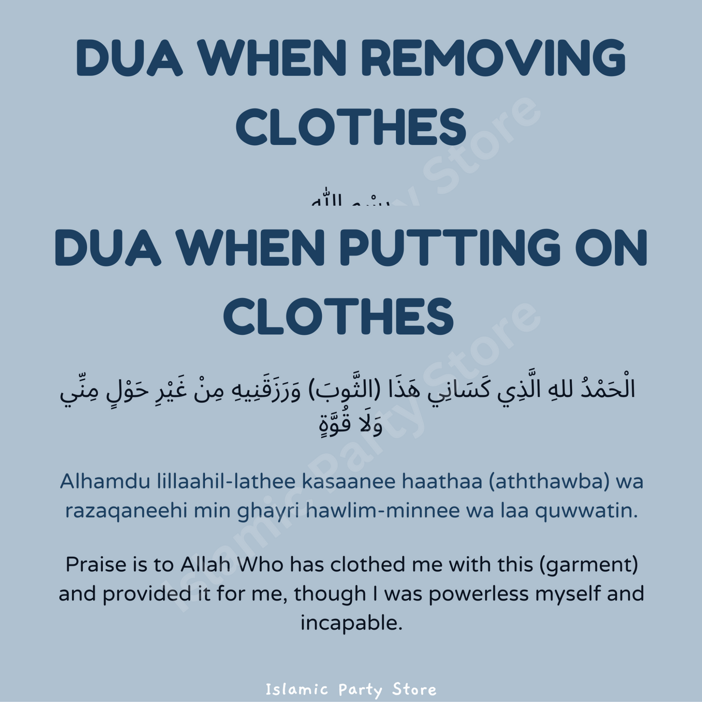 Putting On & Removing Clothes Dua