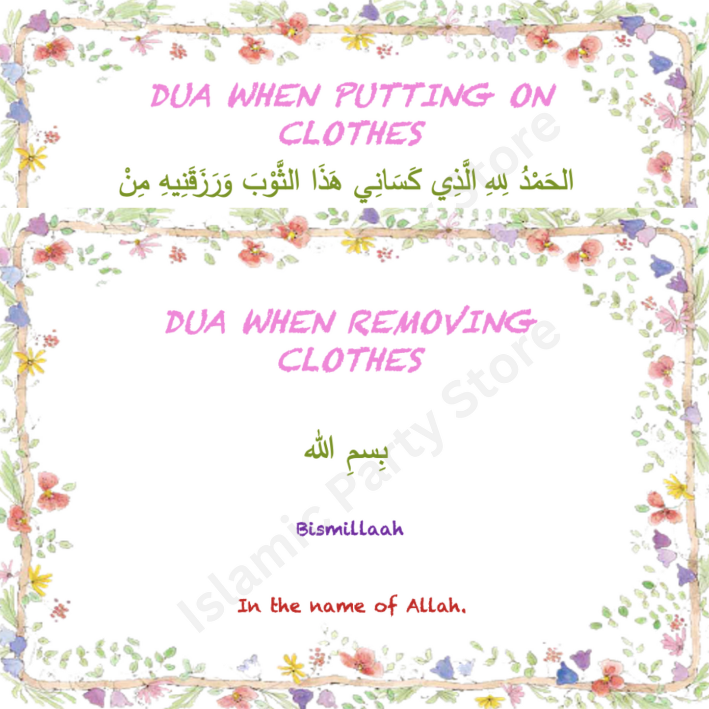 Dua for Putting on & Removing Clothes