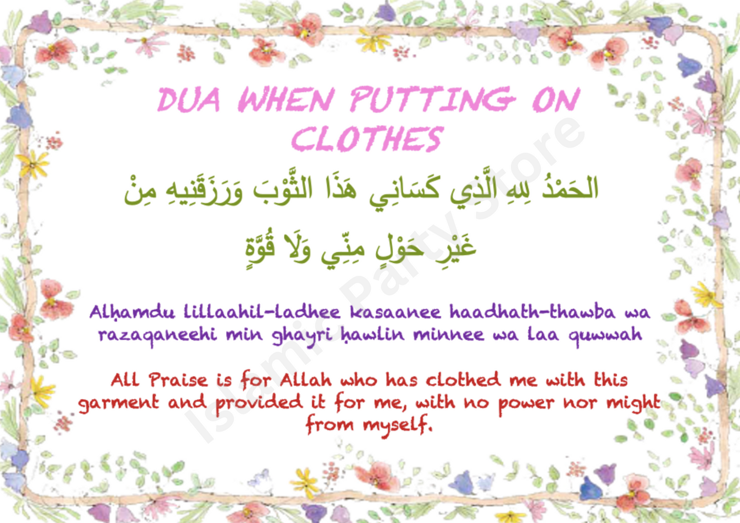 Putting On Clothes Dua