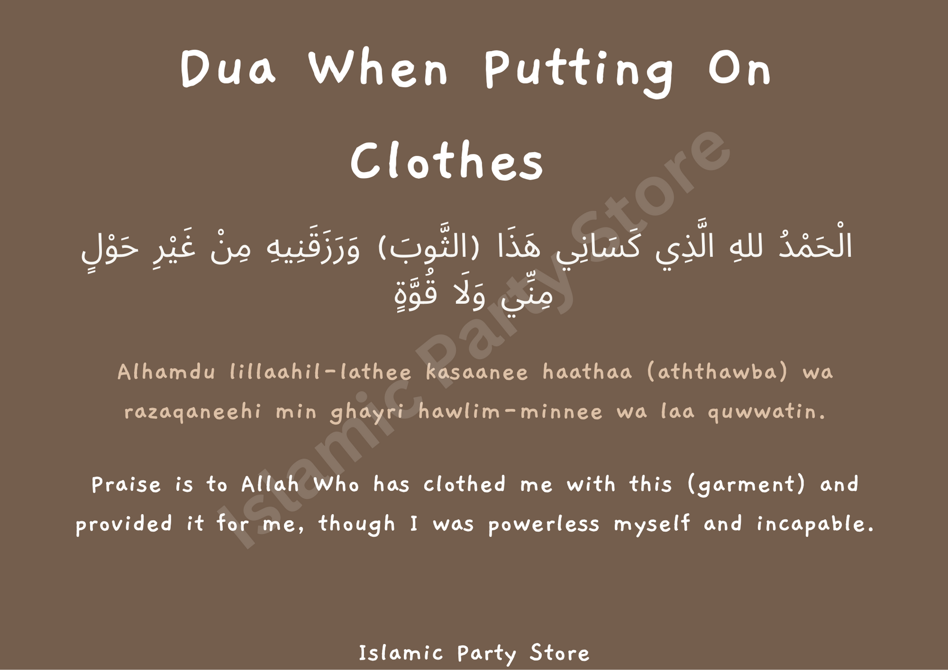 Putiting on Clothes Dua