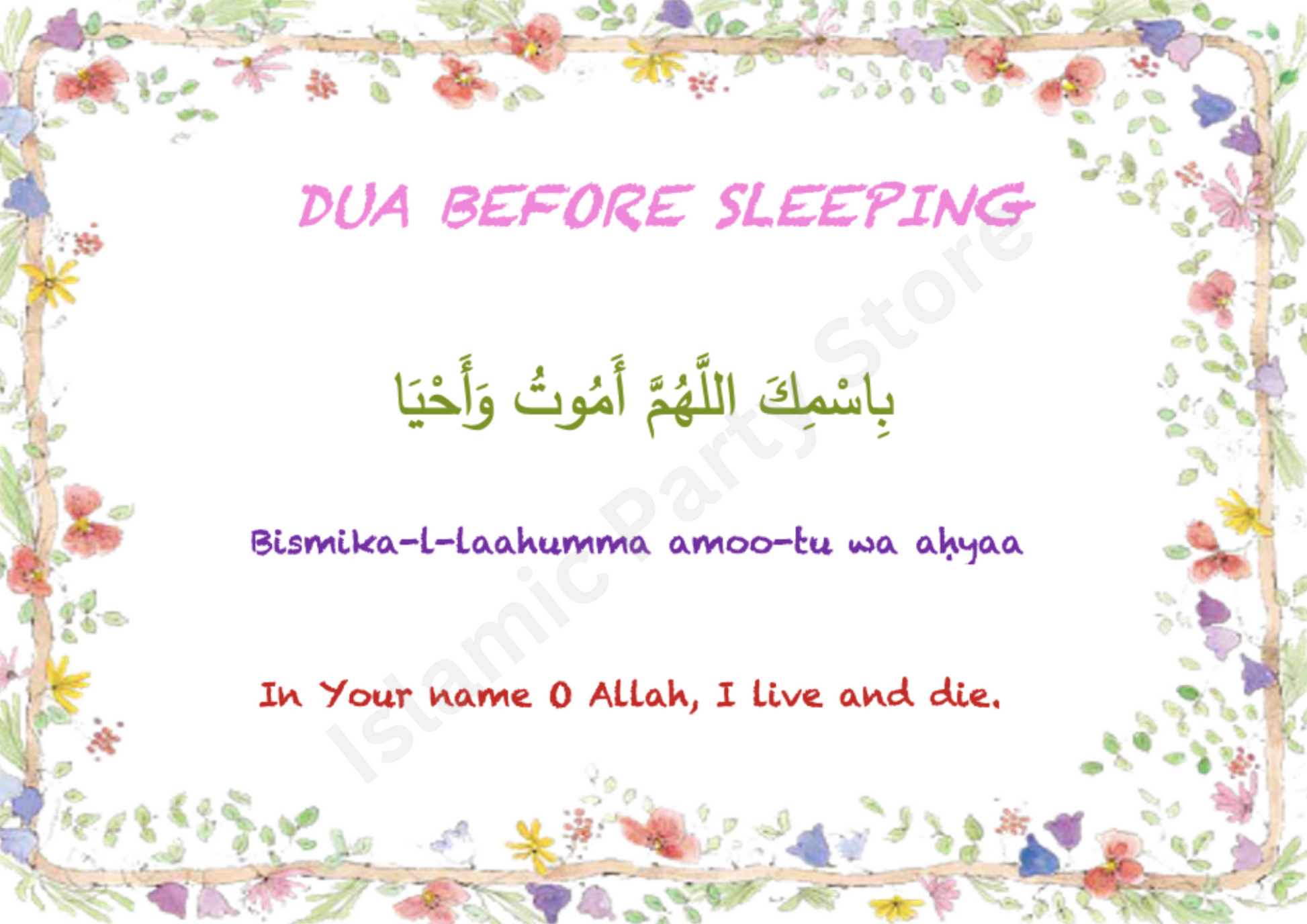 Sleeping dua