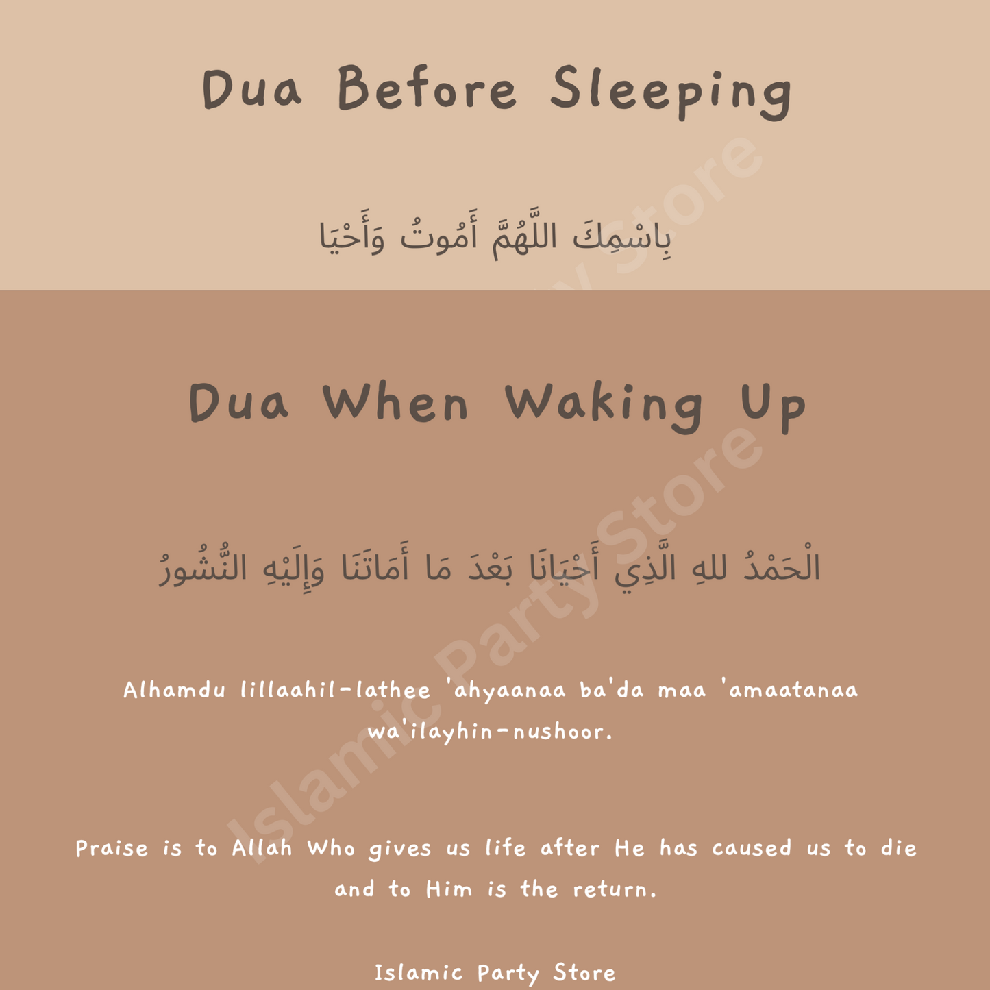 Islamic Dua - Sleeping & Waking