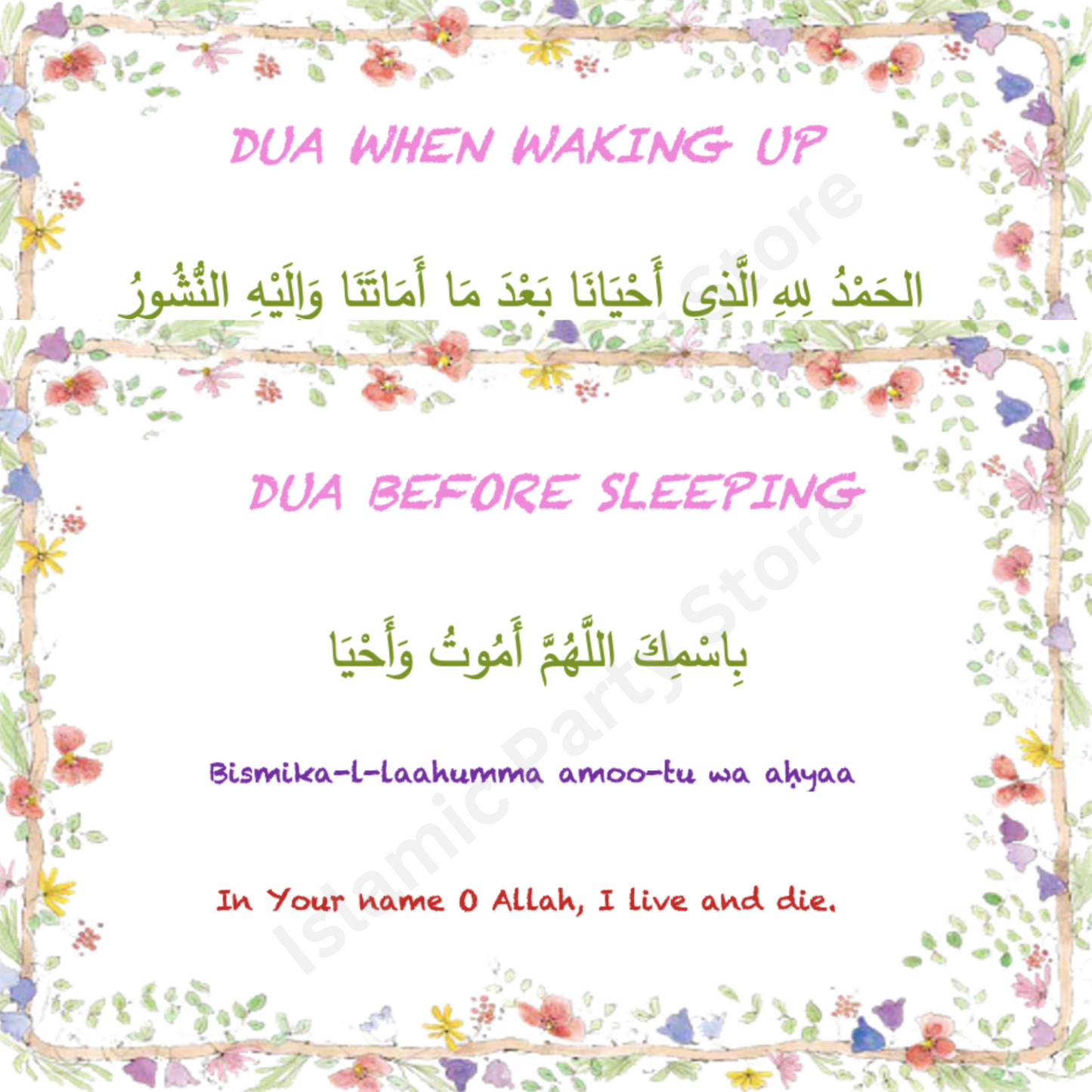 Sleeping and waking dua