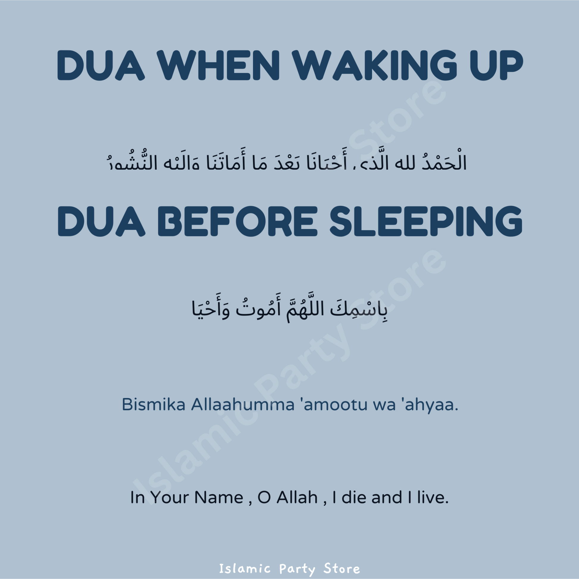 Sleeping Waking Dua Daily Adkhar Islamic Party Store Islamic sleeping-waking-dua-daily-adkhar-islamic-party-store-islamic