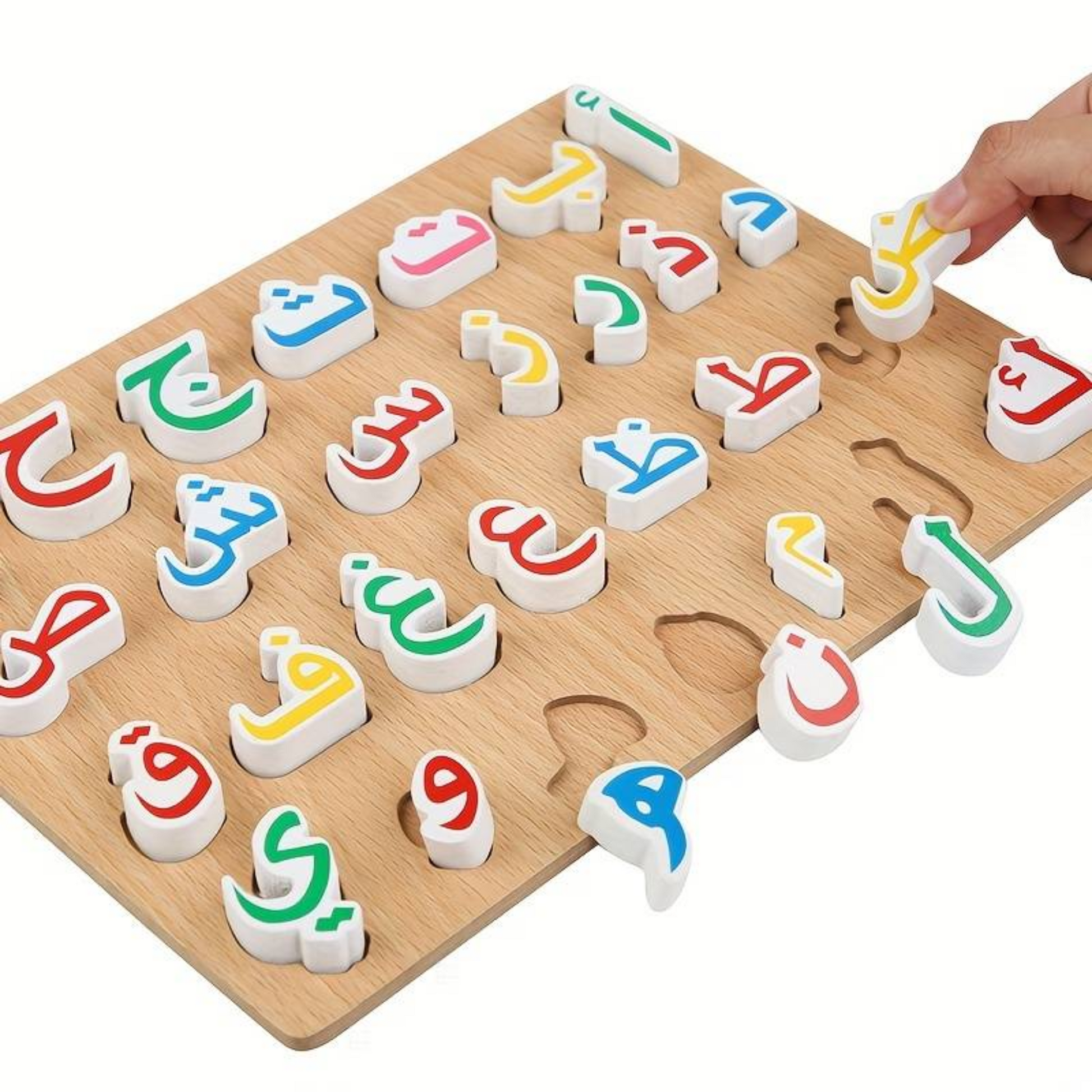 Wooden Arabic Game