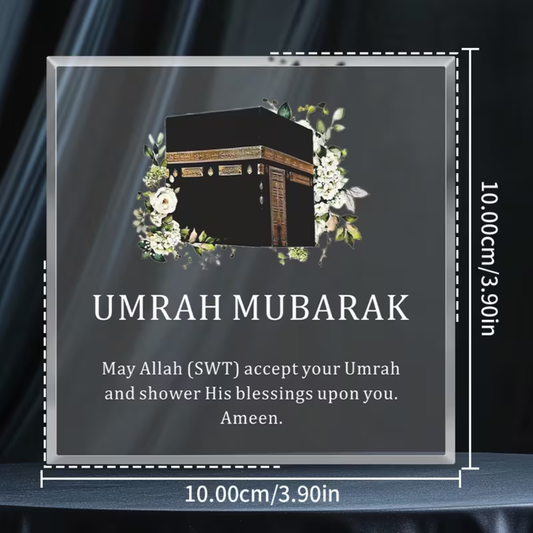 sizing details of umrah mubarak plaque