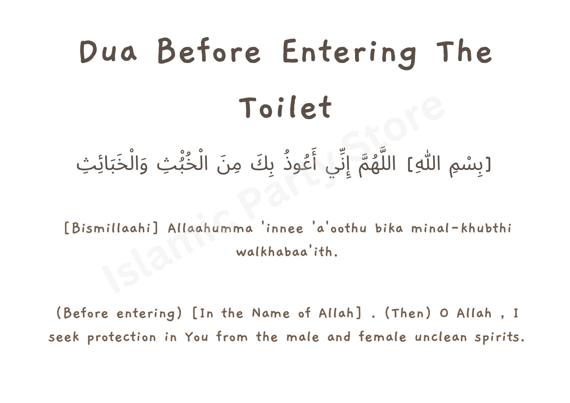 Entering Toilet Dua