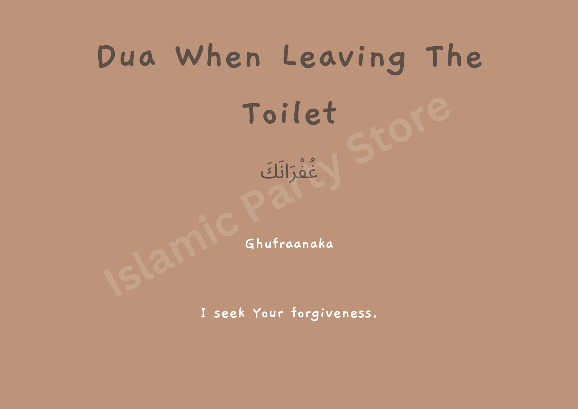 Leaving Toilet Dua