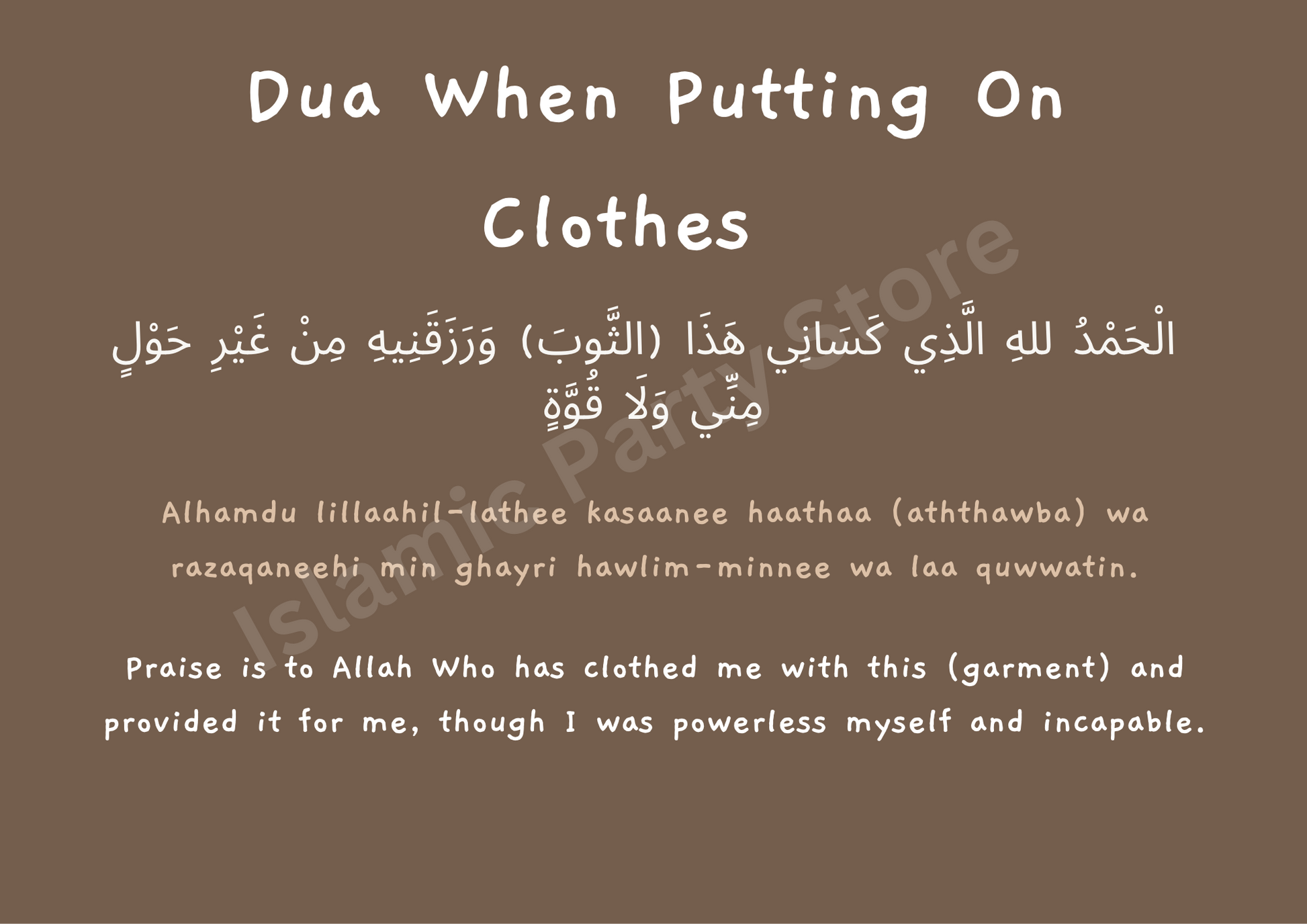 Dua When Putting on Clothes