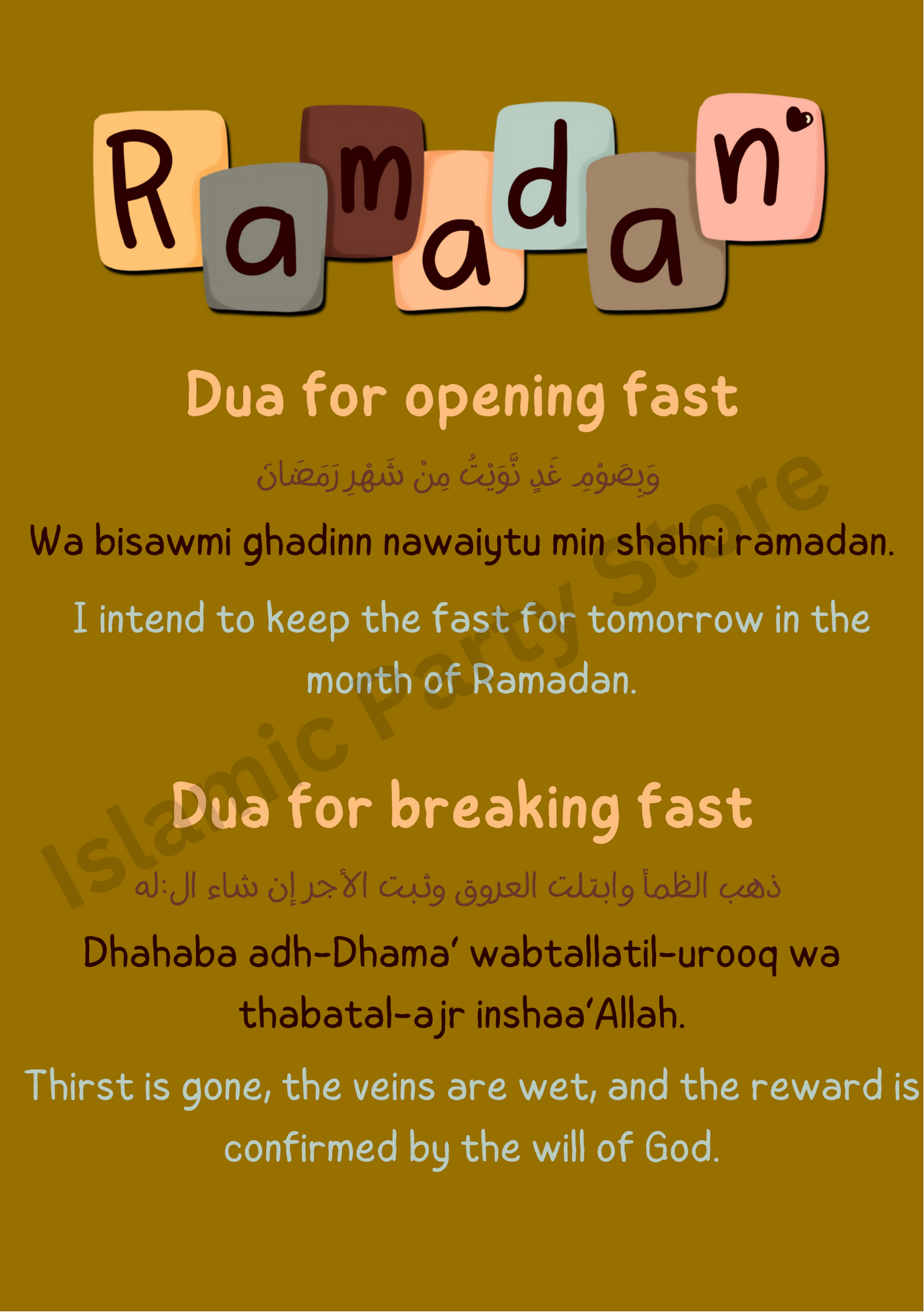 Dua for Opening and Breaking Fast
