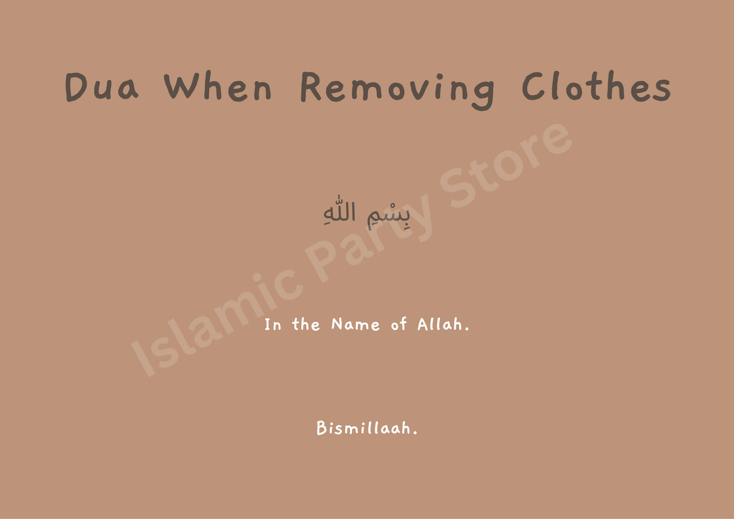 Dua When Removing Clothes